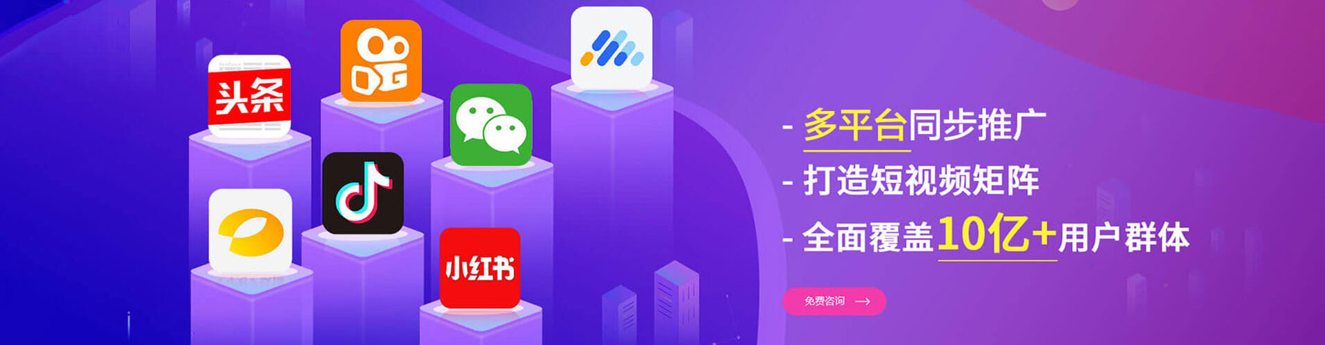 洛南渠道开户返点