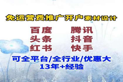 百度广告推广案例：助力企业快速成长