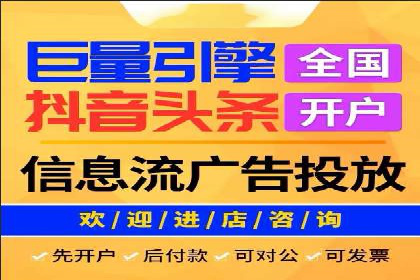 案例解析：SEM竞价推广在餐饮行业的应用
